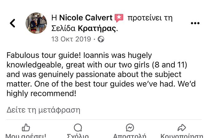 Akrotiri Private Guided Tour with an Archaeologist - Key points to know before you go