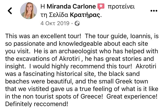 Akrotiri Private Guided Tour with an Archaeologist - Akrotiri’s covered streets: what you’ll see on this one-stop tour